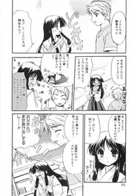 [Kurumi Morisaki] First