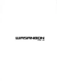 WASANBON Vol. 13