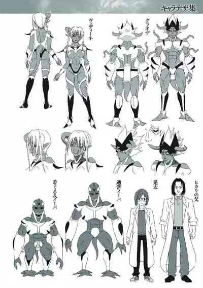 [chaccu] Kousou Senki Christia [Digital]