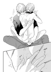 [Tsubaki Mitsui] SM gokko