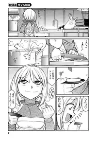 [Charlie Nishinaka] Cheers! 6