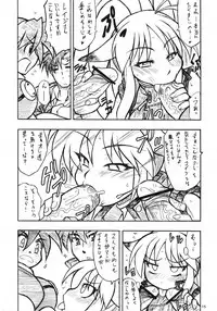 (C71) [Mayoineko (Nakagami Takashi)] SECOND CROSS (Namco × Capcom, Super Robot Taisen OG Saga: Endless Frontier, Valkyrie no Densetsu)