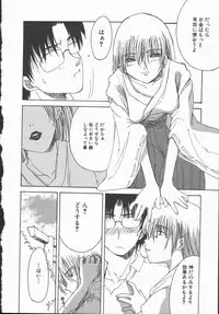 [Shoryutei Enraku] Junai Shoujo | The Pure and Innocent Love of Girl's!