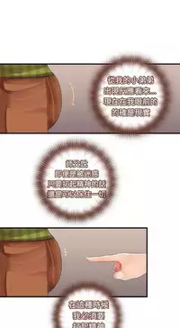 姐妹丼饭 Sister rice Chinese Rsiky