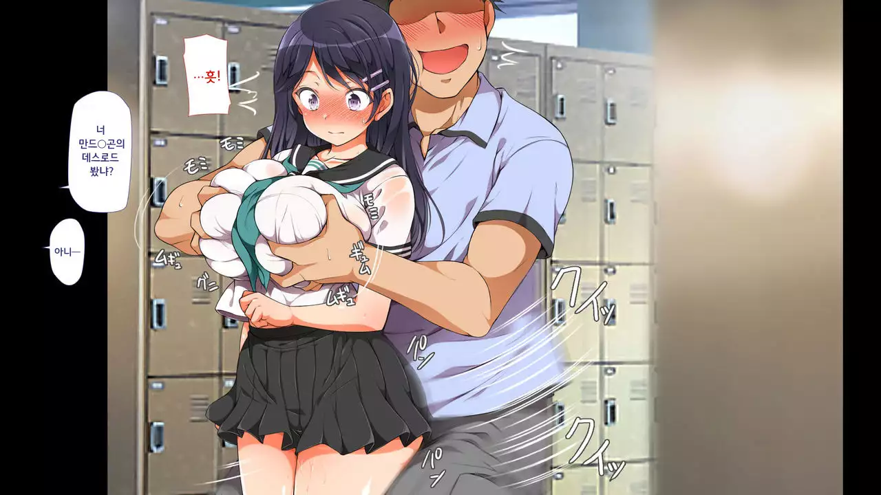 ラッキードスケベ！第3-4話