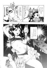 [Onikubo Hirohisa] GOLDEN BAT