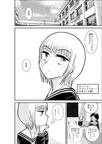 [FAKE庵] ろりたん 蝶々探偵事務所 ターニャ・バラノフスキー・楠