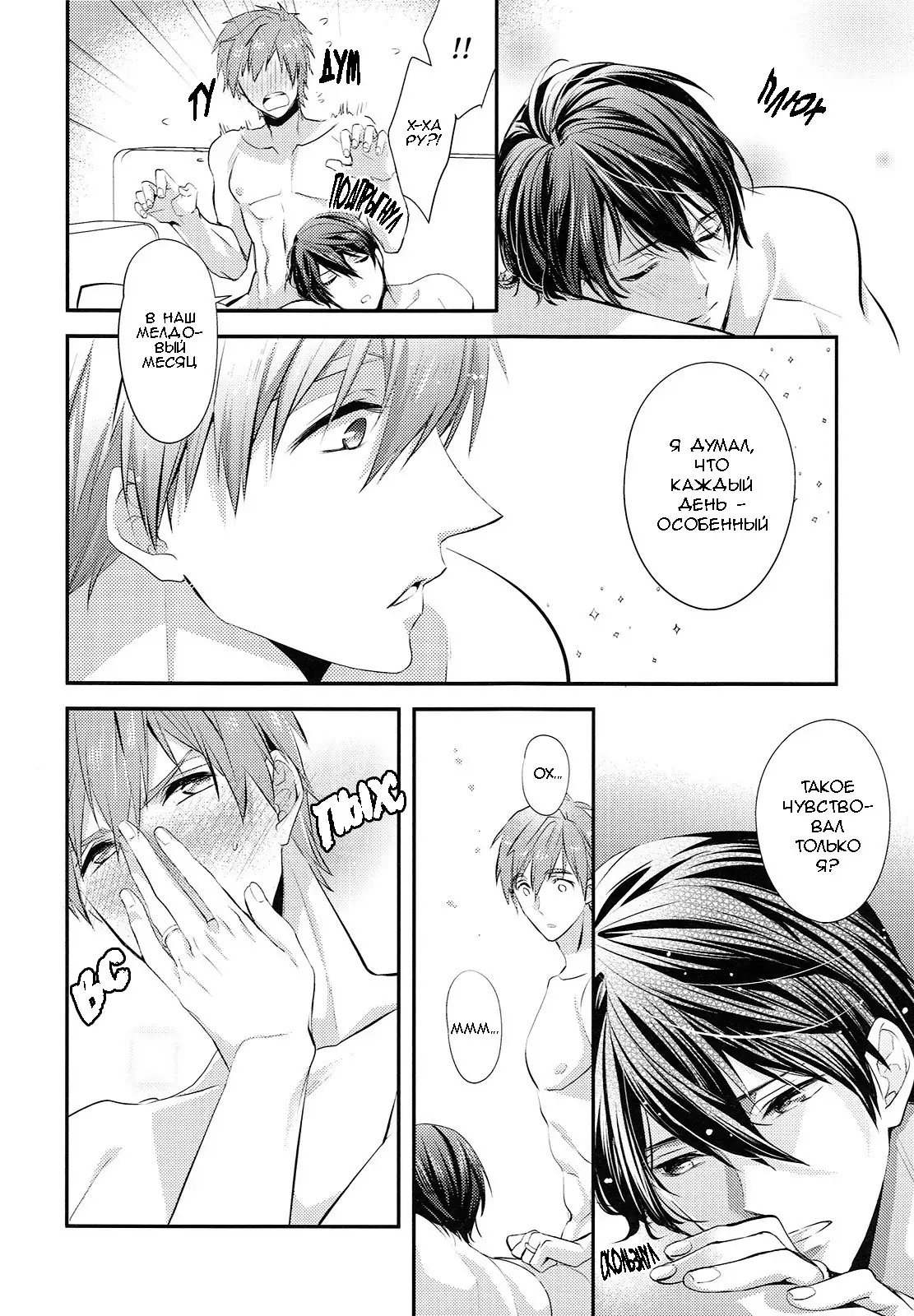 Kekkonshitara Dounaru!? 2