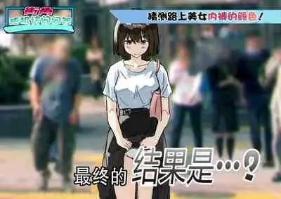 Kakuninii short stories collection