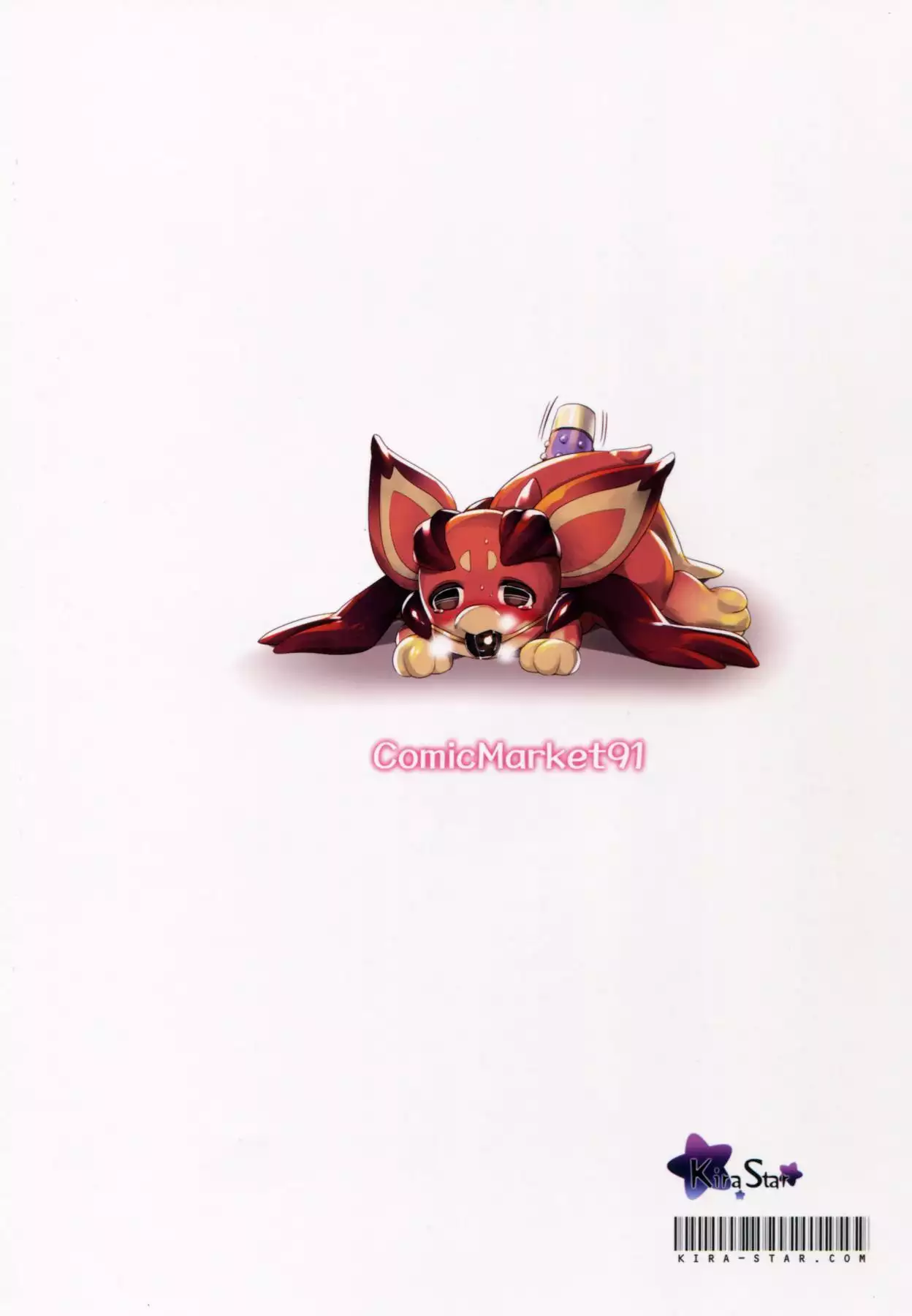 Clarisse-chan Ikku yoo | Clarisse-chan, I'm Cumming!