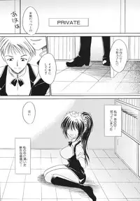 [Chihiro Ogiue] Nureta Kaniku