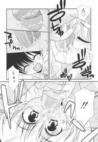 [Mizuki Eimu] Gakkou No Nai Hi - A Day without School