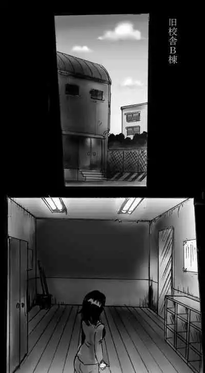 Feminized Warrior Azuna's Meloncholy