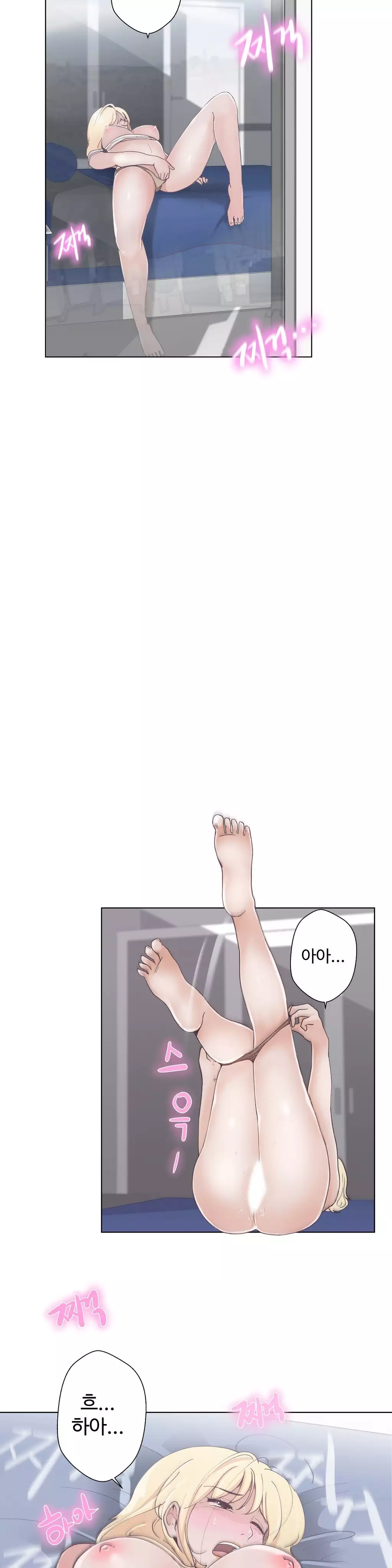 Love Navigator Ch.1-18