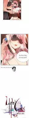Lilith`s Cord Ch.1-8 (English) (Ongoing)