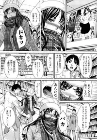 [Itaba Hiroshi] Chijyuu Kindanshou