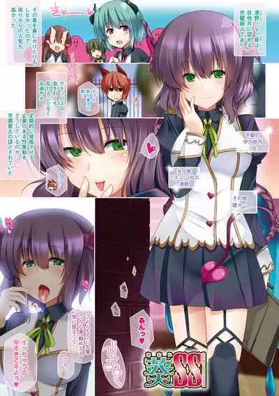 Kodane Full Install! - Progeny Full Install!