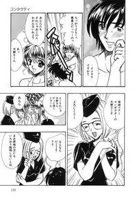 [Shimao Kazu] Soft & Wet