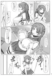 Urakaze-chan to Mainichi Icha Love Bote Ecchi!