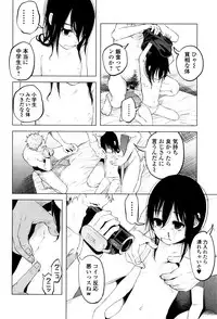 [Shiruka Bakaudon] Bokobokorin!