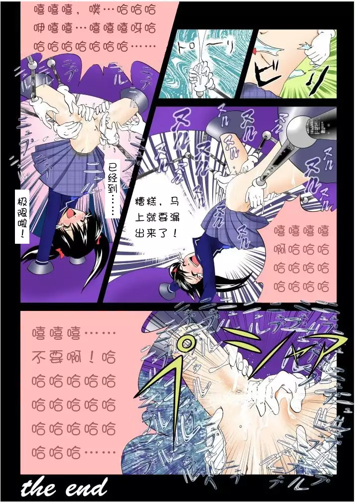 Home visiting & Mechanical arms