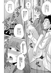 [Hoshiduki Melon] Kurozuma [Digital]