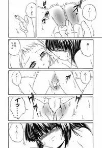 Comic POT 2003-08 Vol. 24