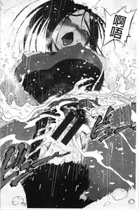 Service Time LOVER | 特別服務時間的LOVER