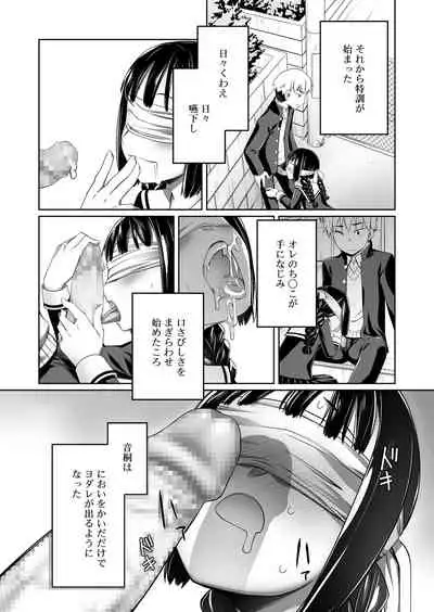 Juicy No. 9 2015-04 [Digital]