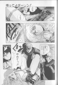 [Yuuki] Magical Twilight