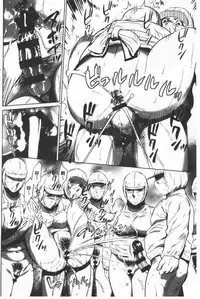 Gouyoku Sokusin Kabusikigaisya Ue