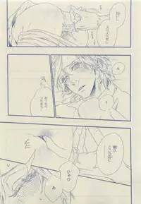 Chara Selection 2015-05