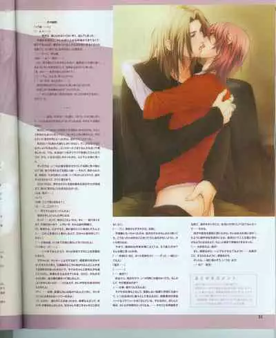 Cool-B Vol.16 2007-11