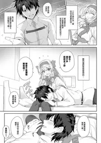 Sitonai Onee-chan Funtouki