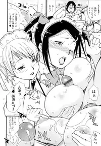 [SABUROH] Nikuman Anman