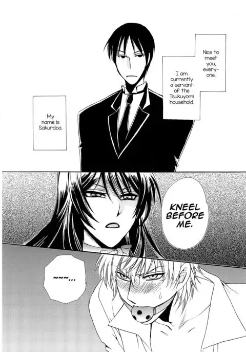 Ojou-sama to Watakushi