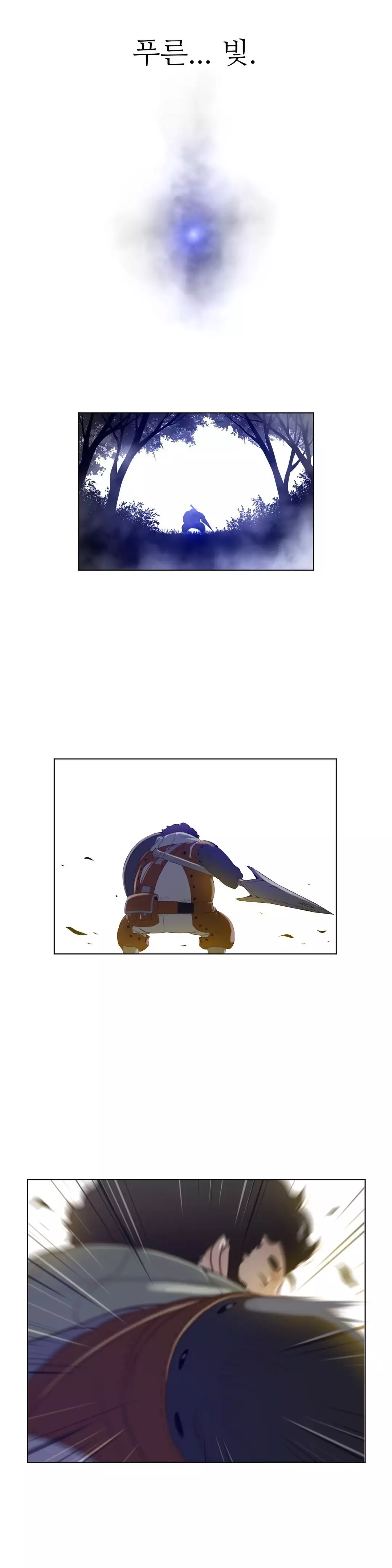 Perfect Half Ch.1-43