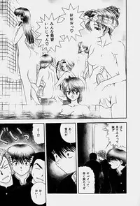 [Blue Blood] Emotion