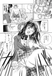 [Matsutou Tomoki] Welcome!! To The Secret Room