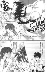 [Kubukurin] Kanojo no Mizugi