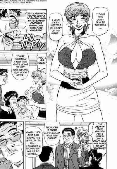 Caster Natsume Reiko no Yuuwaku Vol. 3 Ch.1-5