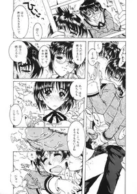 [Harukaze Koucha] Kaikan Gensoku