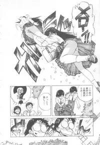 [Asano Kaori] Vanity Angel