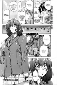 [Maruta] Hatsukoi no Oto Ch. 4-5 [English] [CGrascal]