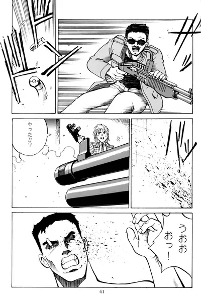 PRINCESS OF THE CITY