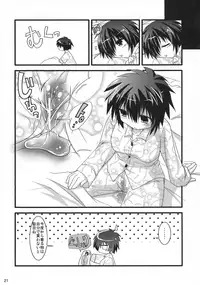 (C74) [Jipohou (Kouki Kuu)] Neko Sakari (Various)