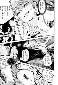 [Hyocorou] Otomebore