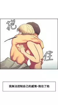 [Serious] Domesticate the Housekeeper 调教家政妇 Ch.29~43 [Chinese]中文