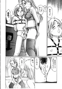 [Manno Rikyuu] Secret Rooms