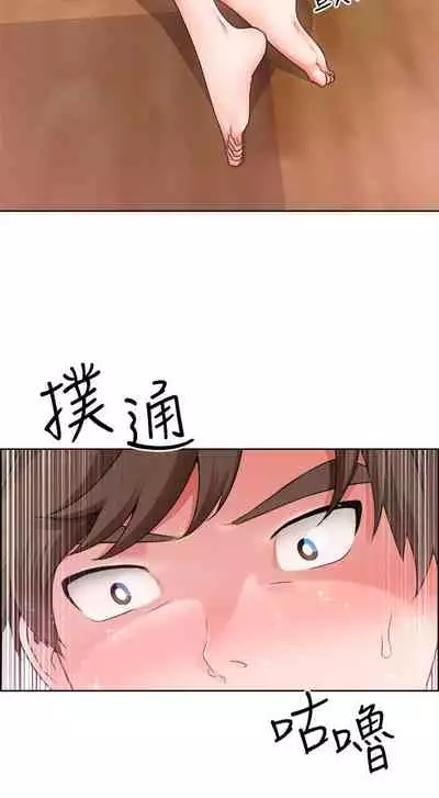 【周三连载】诚徵粗工(作者:豆沙&雲河尹) 第1~12话